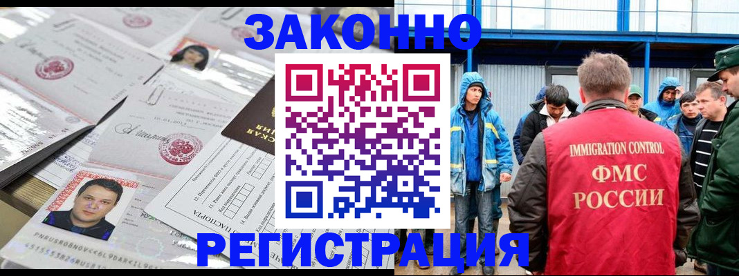 найти адрес прописки в Бурятии